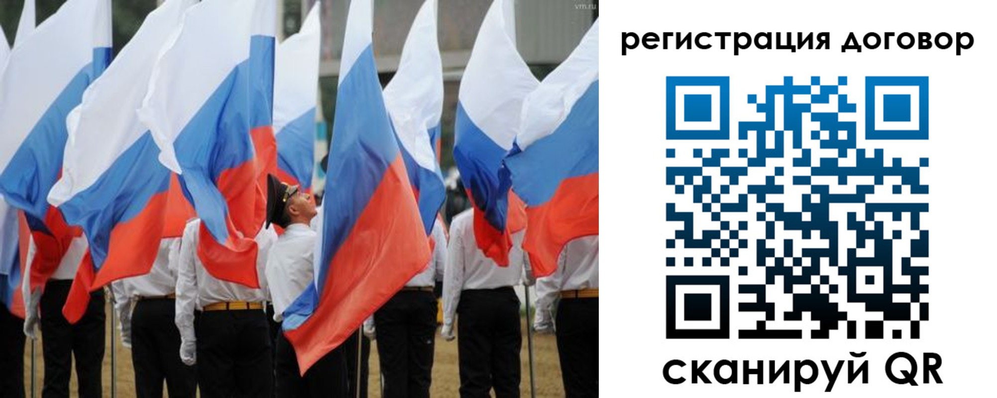 купить прописку в Куровском