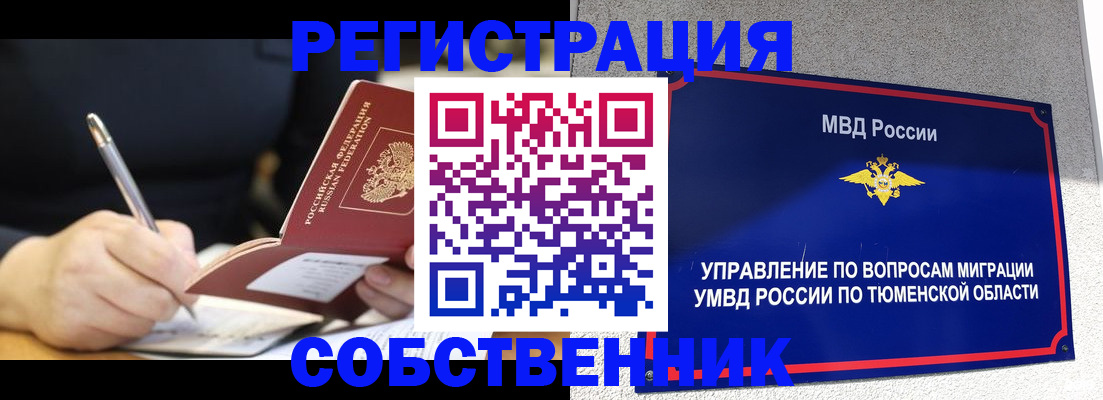 форма 3 в Куровском