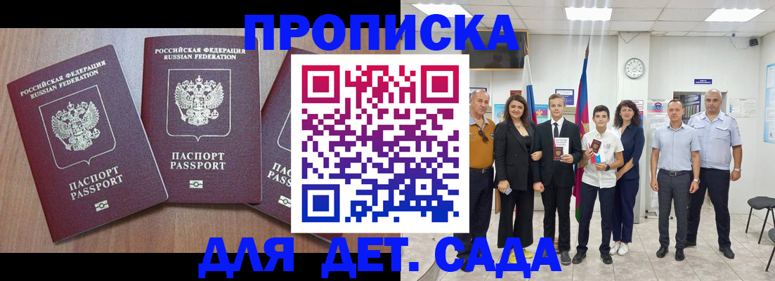 регистрация в Куровском